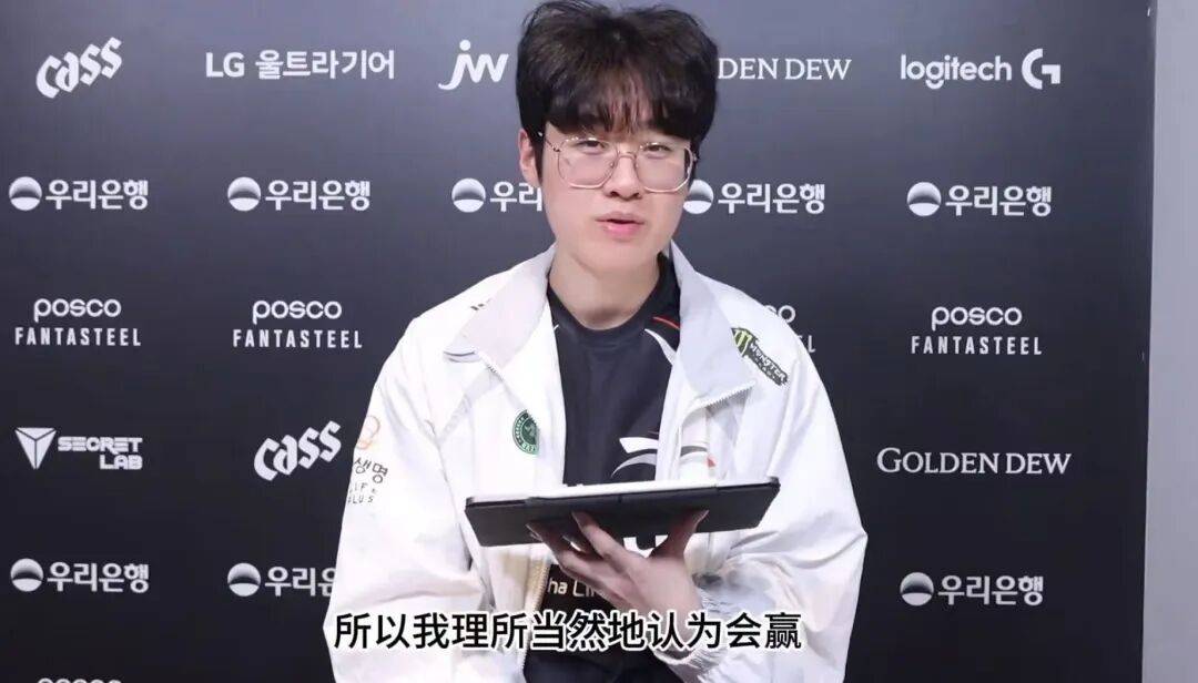 IG碾压LGD，Chovy关键制胜