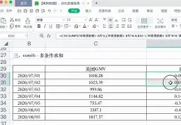 LOL直播入口-Excel完胜T1，SwordArt高光表现的简单介绍