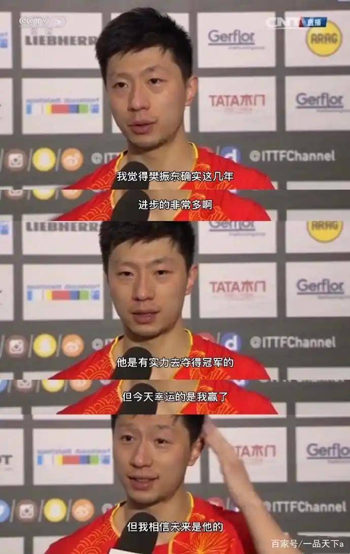 德国乒乓球队横扫中国乒乓球队，马龙爆发神勇的简单介绍
