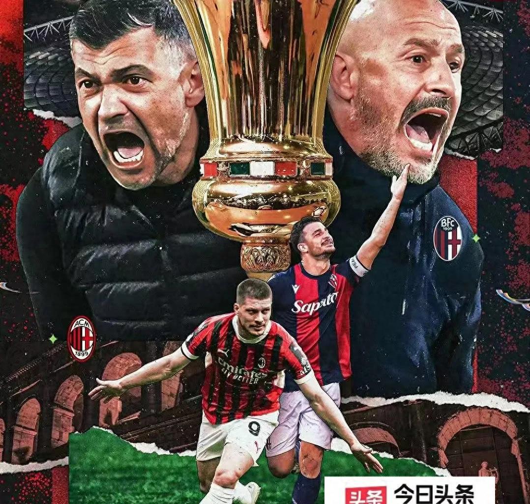 LOL英雄联盟投注-意大利足球赛场风云变幻，豪门遭遇挑战