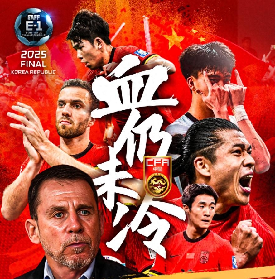 包含胜利呼声！某队胜利呼声震耳欲聋无法遏制的词条