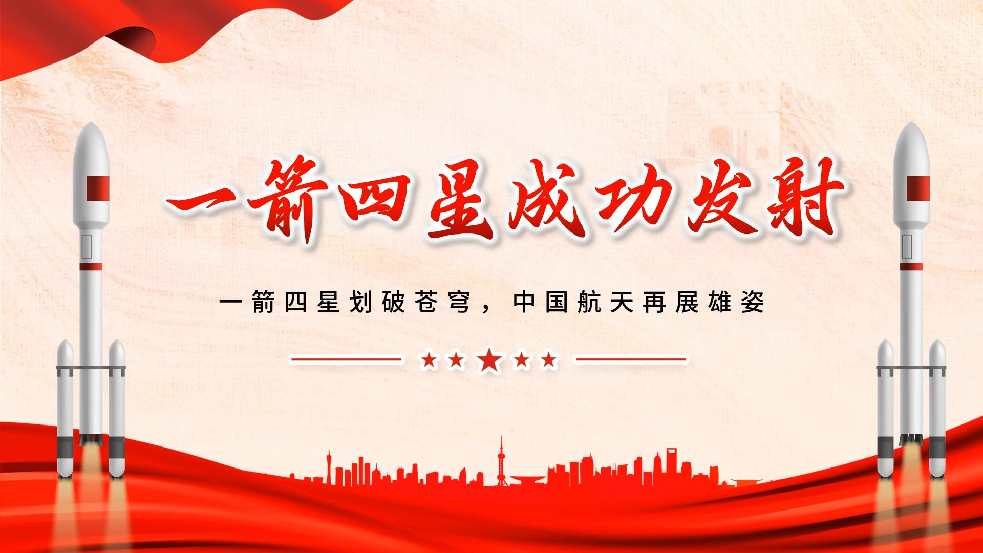 LPL赛事观看-包含火箭奋勇争夺胜利，追逐梦想的词条