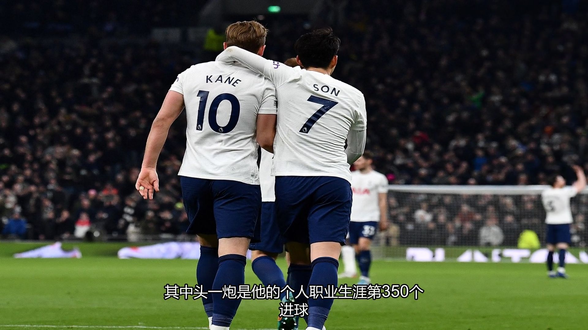 关于热刺客场大捷，继续领跑积分榜的信息